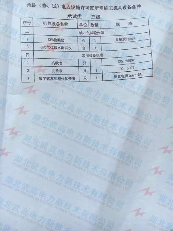 三级_副本_副本.jpg