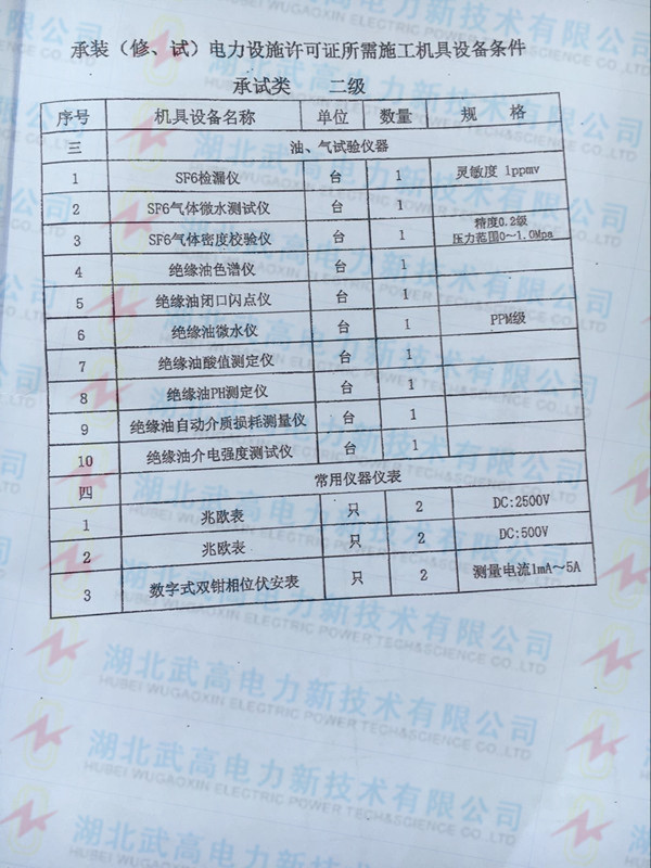 二级2_副本_副本.jpg