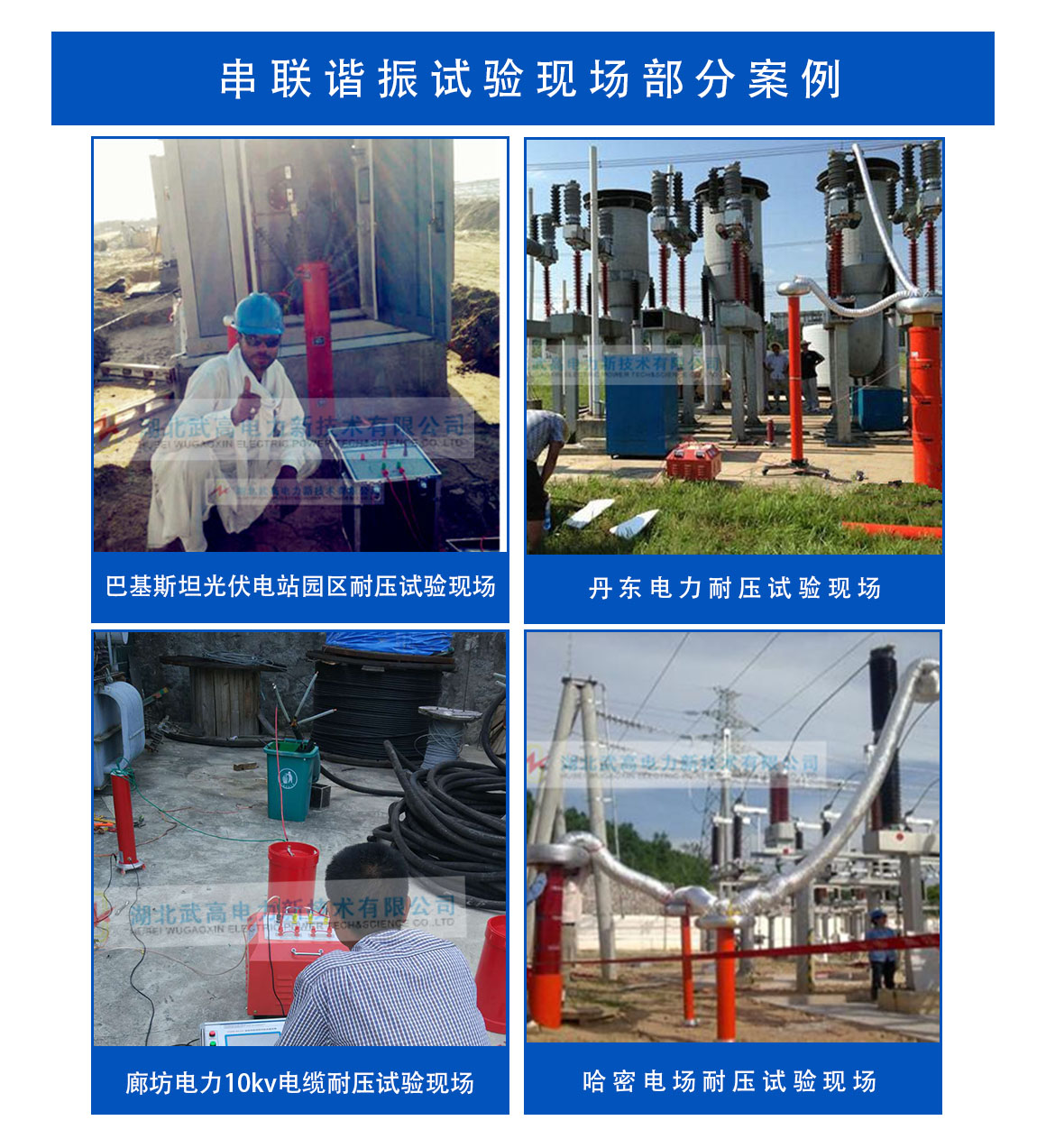 现场图(2).jpg 现场图(2).jpg